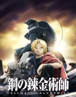 Fullmetal Alchemist: Brotherhood T1