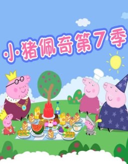 Peppa Pig T7