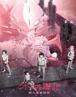 Sidonia no Kishi T2